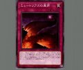 ミュートリアスの産声