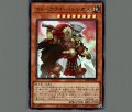 ウォークライ・バシレオス