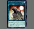 ザ・ロック・オブ・ウォークライ
