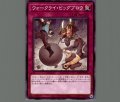 ウォークライ・ビッグブロウ