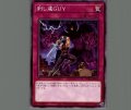 刺し違GUY