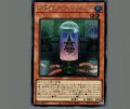 被検体ミュートリアM-05