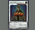 瓔珞帝華-ペリアリス