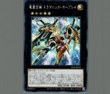 遊戯王　結晶の魔女サンドリヨン　プリズマティックシークレットレア1枚　PSA10 Amazon.co.jp: 遊戯王カード 結晶の魔女サンドリヨン(プリズマ