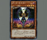 ☆アジア☆オネスト/プリズマティックシークレット【モンスター