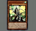 アームドドラゴンサンダー LV10
