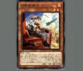鉄獣戦線 キット