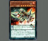 遊戯王 - 遊戯王 アジア版 ヴァレルロードドラゴン シークレット 状態A-〕ヴァレルロードドラゴン【クォーターセンチュリー