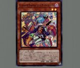 遊戯王 - リィラトリート　プリズマティックシークレットレア 遊戯王 Live☆Twin リィラ・トリート プリズマティック