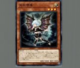 マジシャンオブブラックカオスMAX/シークレット【儀式】《20TH-JPC01