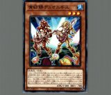 冥骸王メメントランテクトリカ/25thシークレット【融合】《INFO
