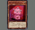 おジャマピンク