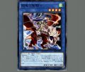 鎧竜の聖騎士