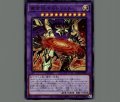 黄金狂エルドリッチ