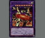 遊戯王OCG 魔法カード ミラクルフュージョン　レリーフ 61V2PDLxYPL._UF350,350_QL50_.jpg