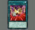 黄金郷の七摩天
