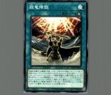 遊戯王 秘蔵レア 火器付機甲鎧 かきつきインセクトアーマー 未