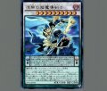 涅槃の超魔導剣士