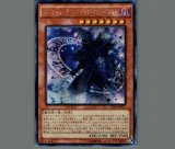 マジシャンオブブラックカオスMAX/シークレット【儀式】《20TH