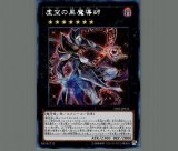 黒の魔導陣　アジア 黒の魔導陣[ｱｼﾞｱｼｰｸﾚｯﾄﾚｱ](TDIL-JP057) | 遊戯王,シングルカード