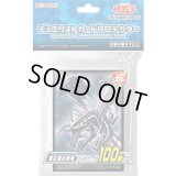 トークンなし】side:PRIDEスペシャルカードセット(青眼の白龍&真紅眼の
