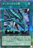 黒の魔導陣/25thシークレット【魔法】《QCCU-JP009》 QCCU-JP009