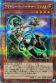 ライトロードアーチャーフェリス