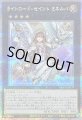 ライトロードセイントミネルバ