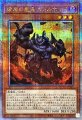 彼岸の悪鬼ガトルホッグ