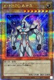 輝光竜セイファート　20thシク　アジア 状態A-〕☆アジア☆輝光竜セイファート【20thシークレット