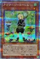 アロマージローリエ