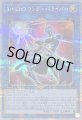 XHEROワンダードライバー