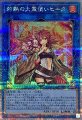 灼熱の火霊使いヒータ