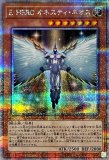 ☆アジア☆封印の黄金櫃/25thシークレット【魔法】《QCCU-JP198