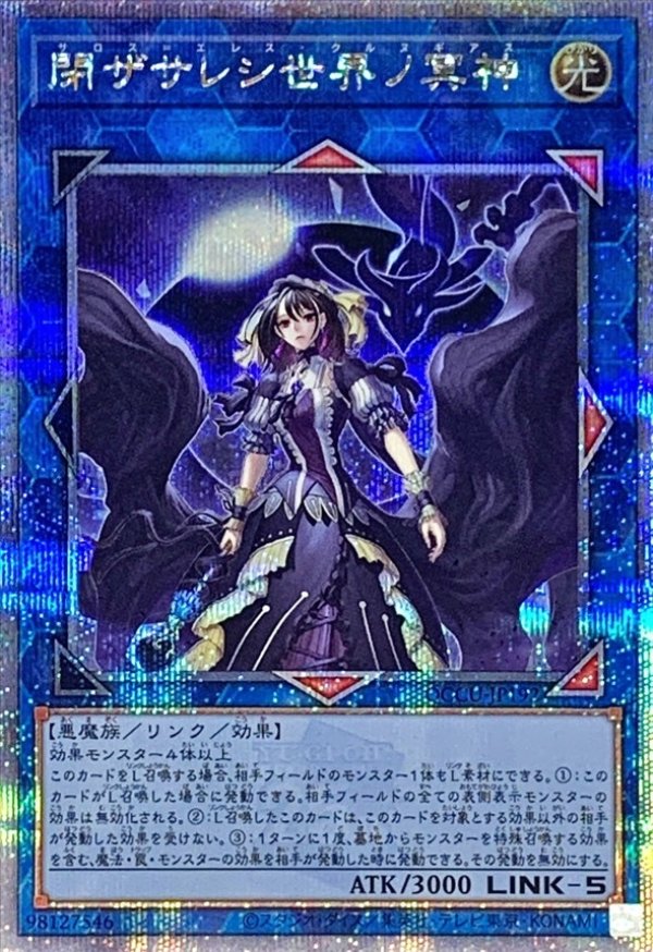 Amazon.co.jp: 遊戯王カード QCCU-JP123 古代の機械要塞