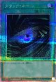 ブラックホール