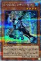 EHEROリキッドマン
