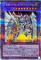 EHEROシャイニングネオスウィングマン