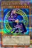 サンダーボルト（イラスト違い）/25thシークレット【魔法