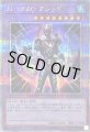 M・HEROアシッド