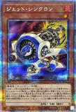 遊戯王YCSJ 2025 特製トークン　スーパーレアパラレル 遊戯王YCSJ 2025 特製トークン スーパーレアパラレル Yu-Gi-Oh