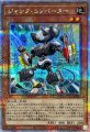 ジャンクコンバーター
