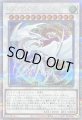 コズミックブレイザードラゴン