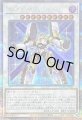 サテライトウォリアー
