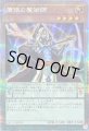 慧眼の魔術師