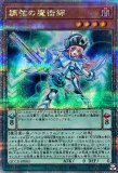 未開封)The10thYuGiOh!CHAMPIONSHIPSERIESJAPAN【ウルトラ