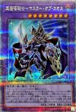 【PSA10】魔導戦士ブレイカー 25th クオシク PSA10】魔導戦士ブレイカー 25th クオシク - メルカリ