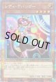 レディデバッガー