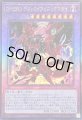 D-HEROデストロイフェニックスガイ