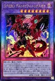 旧アジア シャイニングフェニックスガイ PSA10 アジア 1st 遊戯王 E・HERO シャイニング・フェニックスガイ 旧アジア版
